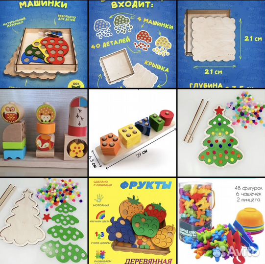 Деревянные игрушки монтессори сортеры