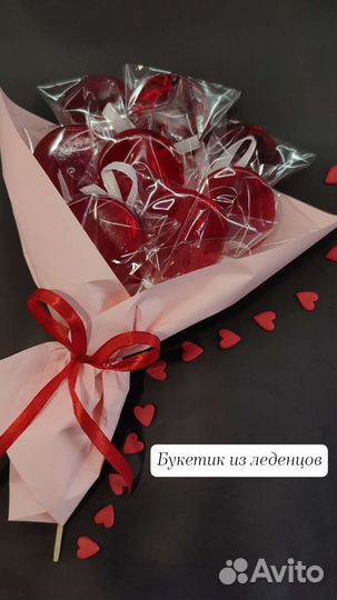 Леденцы на палочке