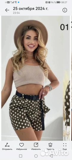 Новые вещи после закрытия магазина