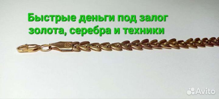 Золотой женский браслет