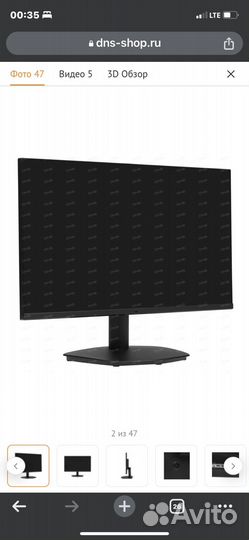 Игровой монитор 144 гц