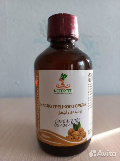 Масло натуральное из Египта
