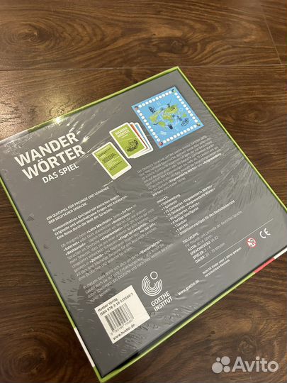 Немецкие настольные игры