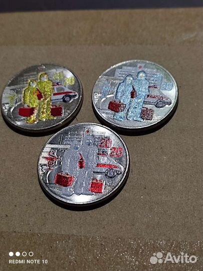 Памятные монеты обмен список обнавлён