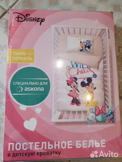 Постельное белье новое Askona kids Disney