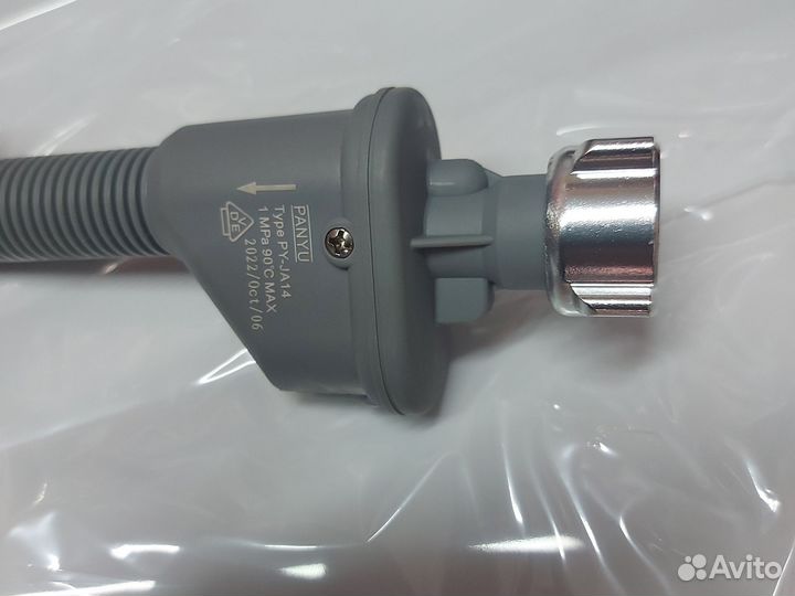 Шланг заливной с аквастопом для стиральной машины