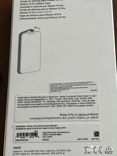 Чехол Apple iPhone 13 Pro Silicone Case MagSafe