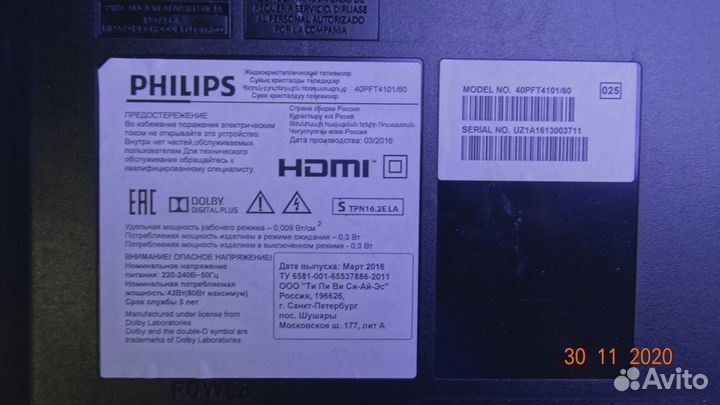 V400HJ6-PE1