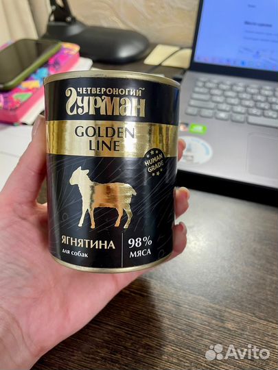 Корм для собак мелких и средних пород (влажный)