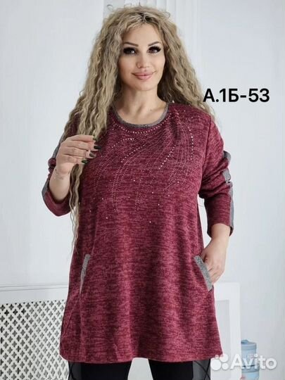 Кофта 56р до 68р