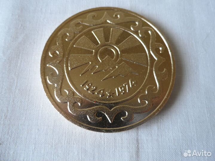 Настольная медаль.50 лет компартии Киргизской сср