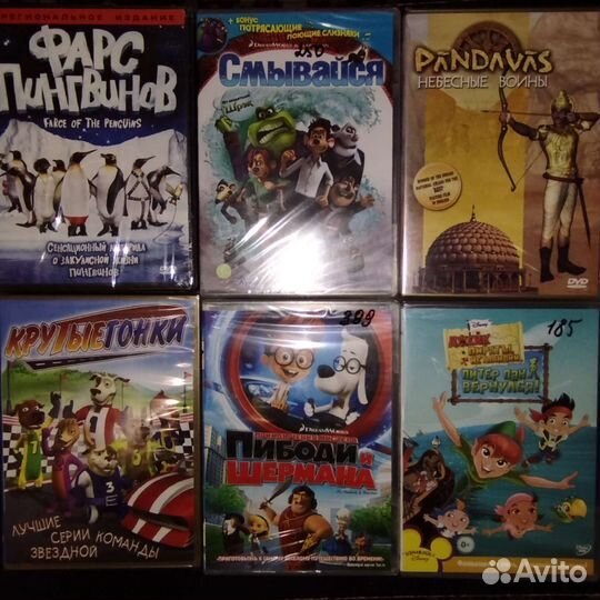 DVD мультфильмы