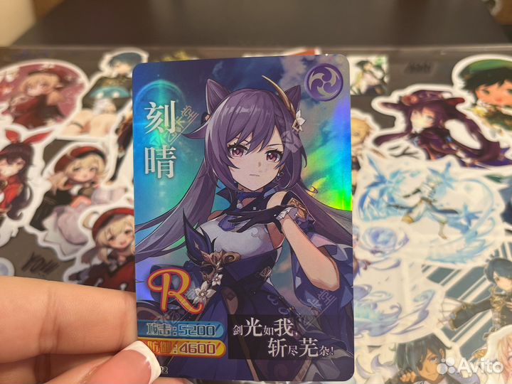 Коллекционная карточка Genshin Impact