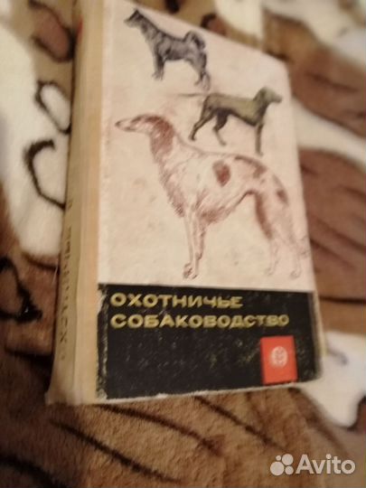Книги о животных