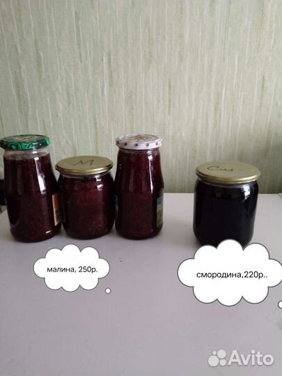 Домаш.заготовки