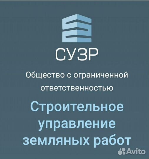 Маляр по металлу