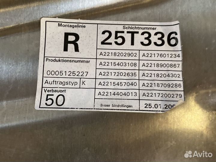 Мерседес 221,Mercedes w221 правые стеклоподъемники