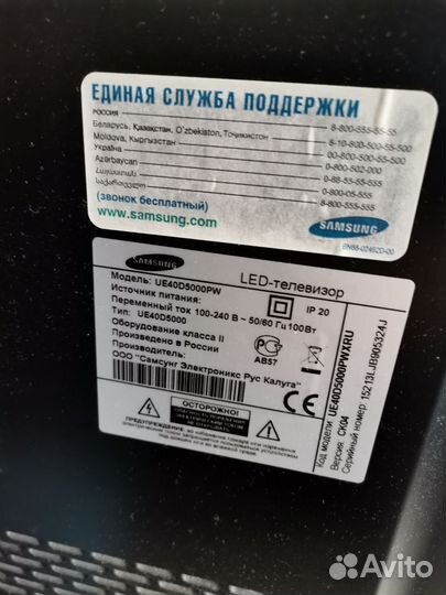 Телевизор Led Samsung 40