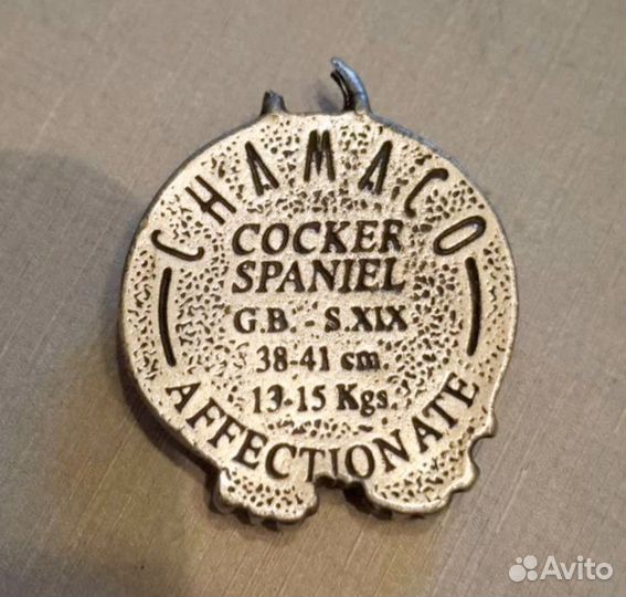 Брелок для ключей