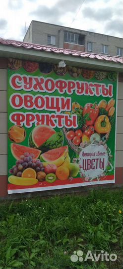 Продам баннер б/у