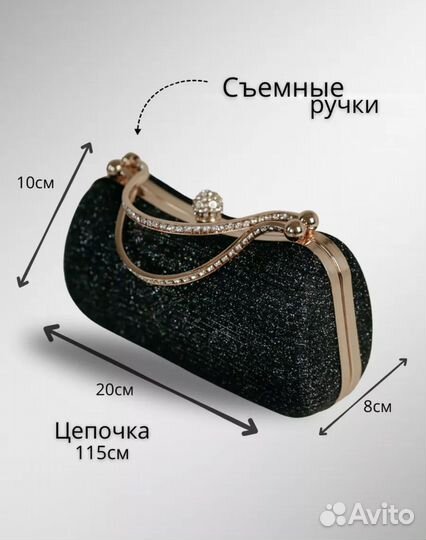 Сумка клатч вечерний женский со стразами