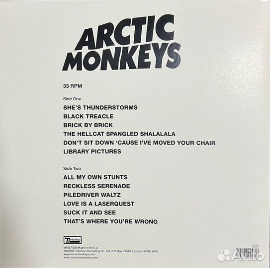 Arctic Monkeys - Suck IT And See (wiglp258)