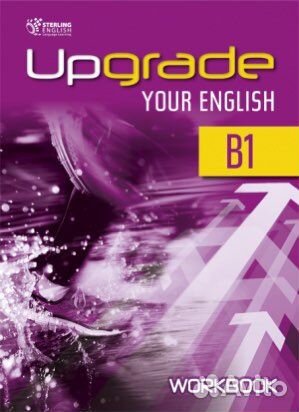 Учебник по английскому «Upgrade your English»