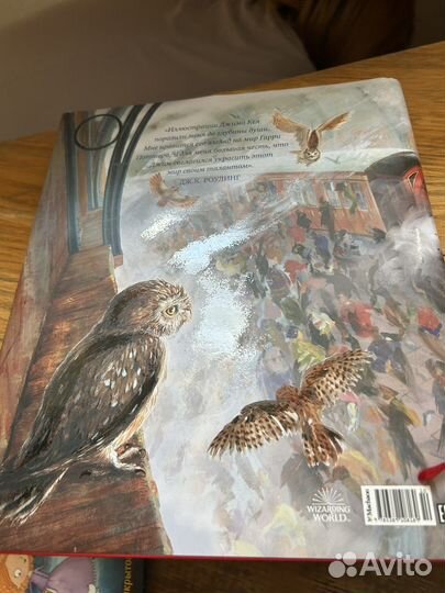 Книги гарри поттер и филосовский камень росмэн