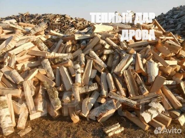 Дрова береза осина ольха