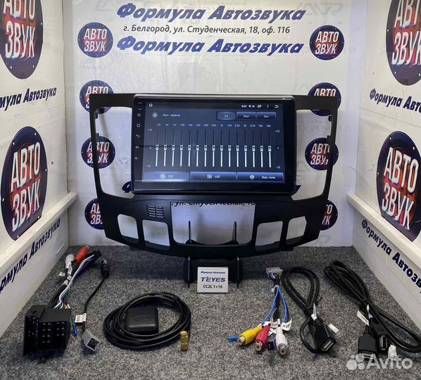 Штатная магнитола Hyundai Sonata NF 2008-2010 1-16