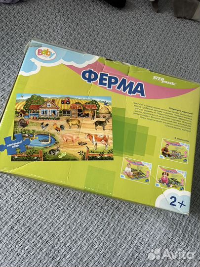 Пазлы большие