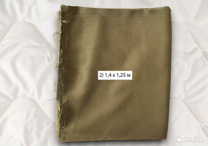 Отрезы ткани для военной формы СССР