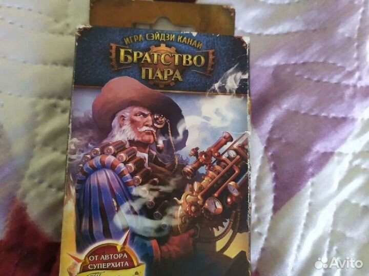 Настольные игры