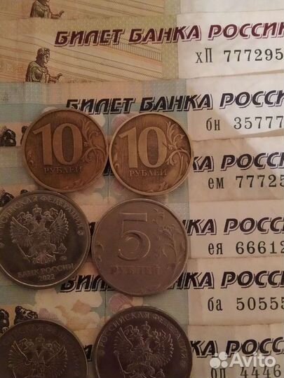 Находка.Банкноты,заводской брак, брак чеканки