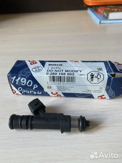 Форсунки bosh