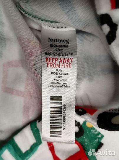 Пижамные штанишки на рост 92 см