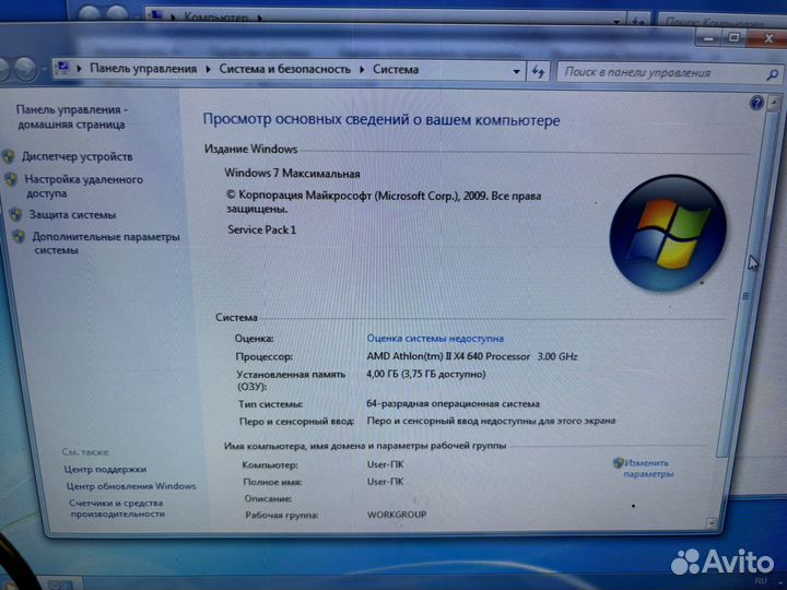 Системный блок