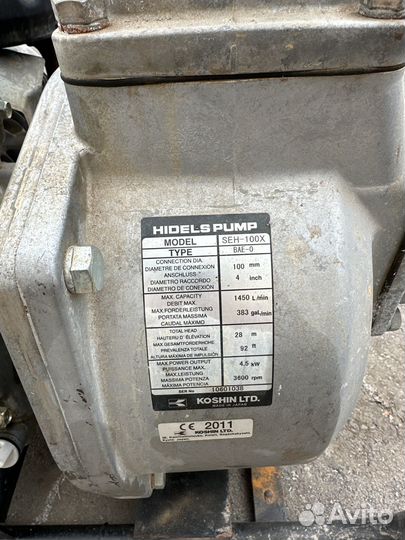 Аренда мотопомпы откачка грязной воды