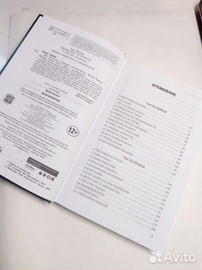 Быть Хокингом. Джейн Хокинг