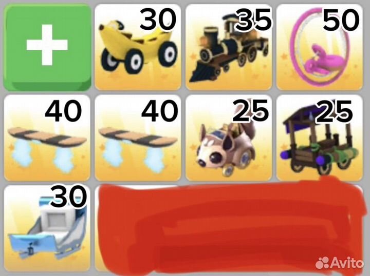 Петы адопт ми