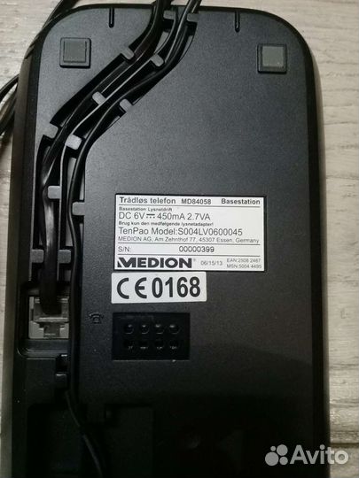 Стационарный телефон беспроводной