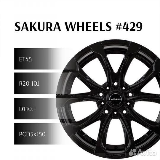 Sakura Wheels №429 R20x10 45 5/150 110,1 BLK