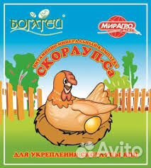 Скорлуп-ка для птицы