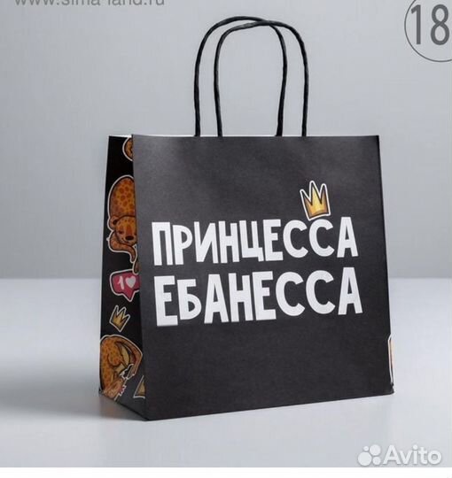 Пакеты