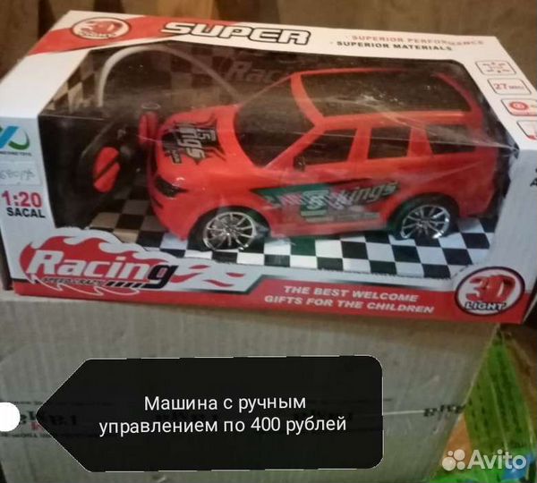 Машина (новая)