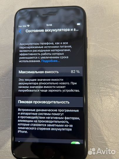 iPhone SE, 128 ГБ