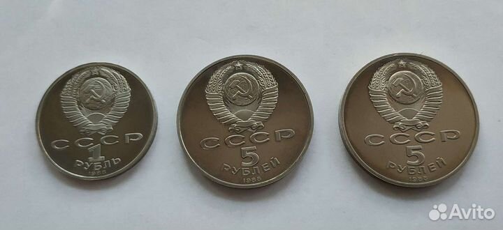 Юбилейные рубли СССР состояние пруф