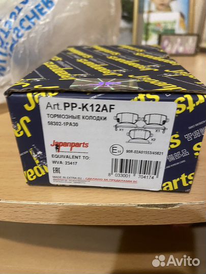 Тормозные колодки kia ceed