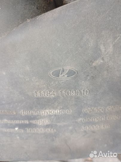 Корпус воздушного фильтра калина 1