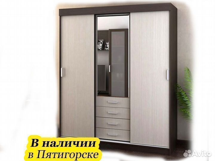 Шкаф купе новый
